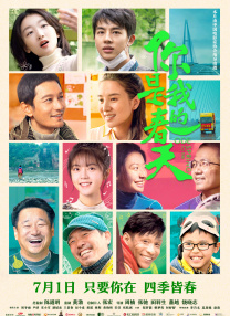 在线视频免费观看网站